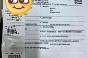 山东银行在职人员体检咨询