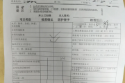 山东医院医生入职体检咨询