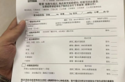 山东公务员体检有问题咨询教师入职体检有问题