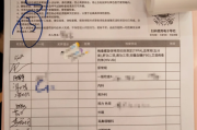 山东中国邮政储蓄银行湖南省分行体检