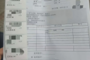 山东海员体检查那些