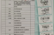 山东入职体检，福利体检