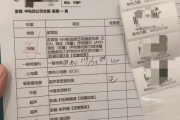 山东中电四公司入职体检咨询，中电四福利体检咨询